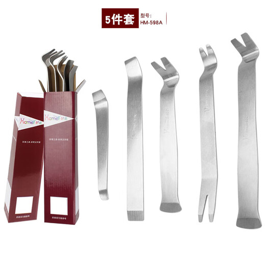 唄硶汽车内饰门板面板拆卸音响维修工具套装加厚翘板撬棒塑料卡扣起子 10件套1098
