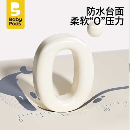 
babypods diaper table mobile crib massage care table newborn baby diaper change and touch bathing multifunctional children's care table assembly bracket structure