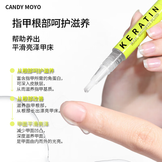 CandyMoyo Keratin Nail Care Liquid Finger Edge Nutritional Oil Strong Conservation Thin Brittle Soft Break Layered Nail Surface Extends Nail Bed 2ml