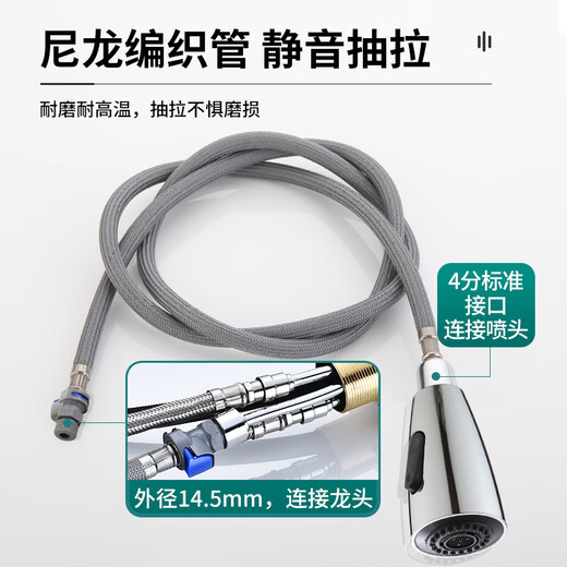 一靓 厨房洗菜盆抽拉式水龙头替换头可伸缩花洒防溅水嘴喷头配件大全 电镀【起泡出水+花洒出水】