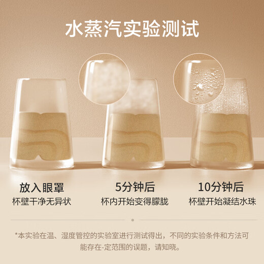 Hergestellt in Jingdong, 30 Stücke Dampfaugenmaske, orientalischer Sandelholz heißer Kompress, Selbsthitzung, Blackout-Augenmüdung, Schlafstätte, Augenschutz