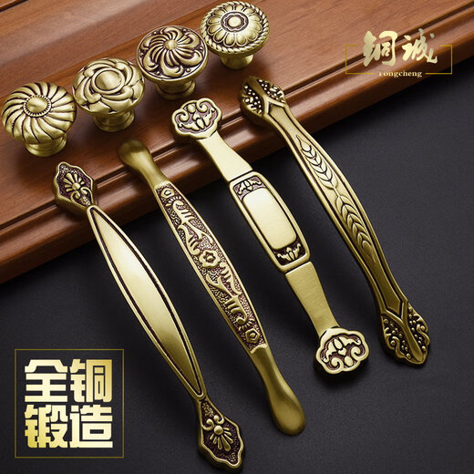 XMSJ仿古复古欧式柜门酒柜鞋柜全铜实心拉手实木抽屉橱柜美式黄铜把手 6622-96MM 欧洲金