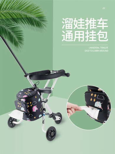 Delijia Baby Trolley Taschen Baby Accessoires Taschen Taschen Taschen Universal Storage Bags Taschen Schwarz schwarz