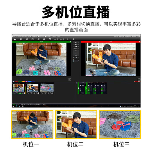Jiatv jsy9900 16-канальная направляющая станция 16-канала PINCH-Stream Switch Station Live Guide Guide и трансляция All-in-One Live Rover Room Douyin Kuaishou Video Multi-Bit Switch Station 9900 High-End (16-канальный HDMI/SDI необязательно)