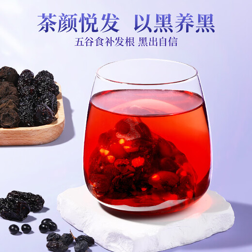 Nantong Sihai Nanjing Tongrentang Jiu black hair five black tea 150g Five black mulberry black wolfberry black sesame solid black recipe health tea
