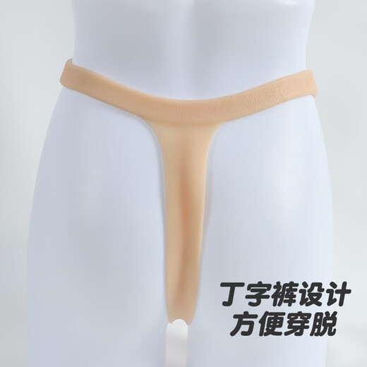 Wearable male sex toys for male adults and couples in the same room, sex toy auxiliary bed artifact, set with fake glans 18cm hollow basic thong style