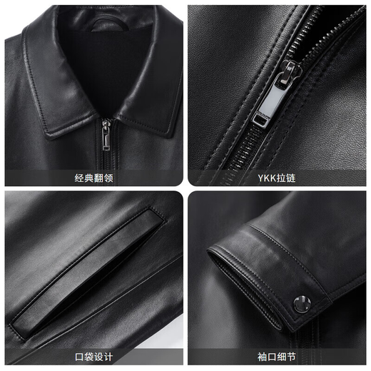 金利来皮衣男士【绵羊皮】手感圆润羊皮防风经典翻领皮夹克皮衣外套 黑色-99 2XL