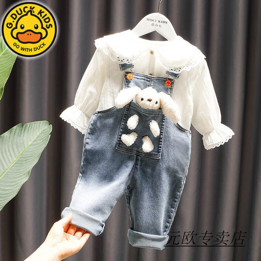 G.DUCKKIDS小黄鸭新款春秋装女童背带裤套装牛仔网红女宝宝长裤可爱女童衬衫 背带裤+衬衫(贈小兔子)- 80 cm-