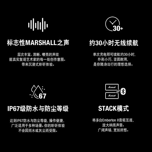 Marshall only replaces but does not repair EMBERTON II speaker portable dustproof and waterproof small speaker gift gift emberton2 black gold