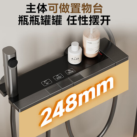 惠达（HUIDA）卫浴淋浴花洒家用卫生间浴室出租房公寓小户型简约简易花洒无顶喷 [奶白冷热]3功能精铜增压DW699
