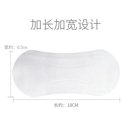 Balic (balic) Ultra-Thin Thin Brepwable Extended Sanitary tampon pour les femmes enceintes avec une fuite d'urine 20 pièces * 2 boîtes