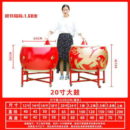 京韵16/18/20/24 寸1米1.2米牛皮大鼓中国红鼓成人锣鼓表演出实木龙鼓 1cm 1.2米大鼓+鼓架+鼓棒
