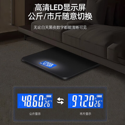 康佳体重秤电子秤人体家用精准体重秤蓝牙体脂秤体质脂肪秤USB充电手机APP 【黑色】电池款