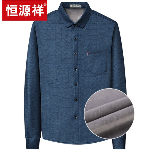 Hengyuanxiang Winter warmes Hemd Herren mittleren Alters und Samt verdickte integrierte Samthemd reine Baumwolle Großgröße älterer Vater Anzug Blau 6626 + Samt + dicke 170/l Größe [Empfohlen 120-128 Jin [Jin gleich 0,5 kg]]