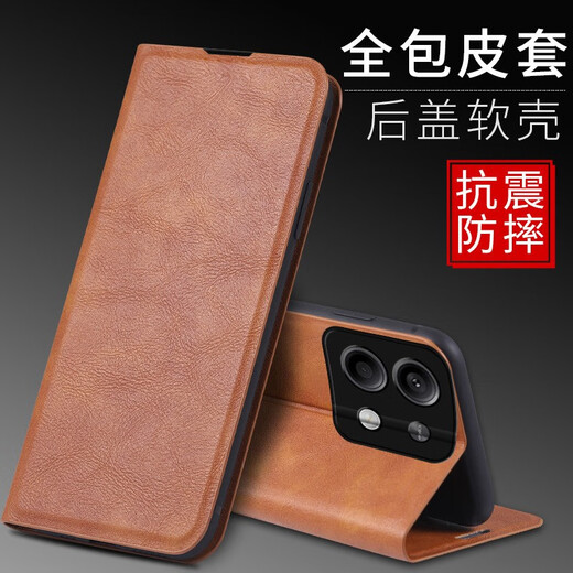 佩诺小米Redmi Note13保护套红米note13pro手机壳可支架翻盖式皮套简约潮流款外壳 【磁吸款翻盖皮套】爵士黑 红米note13