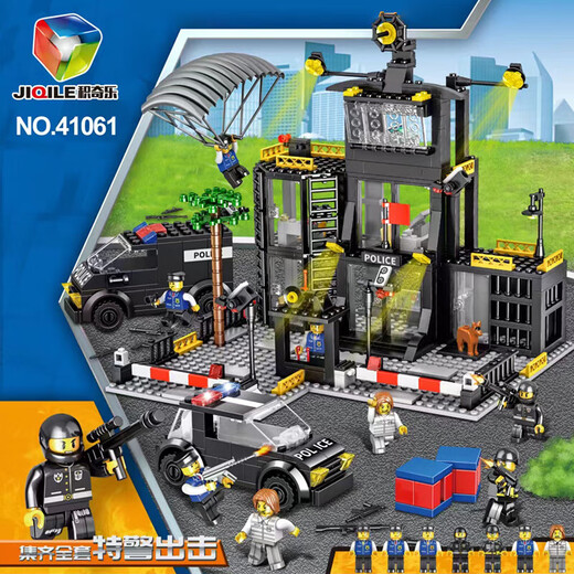 Jiqile Special Police Department Vehicle Military Base Building Blocks Aircraft Warship Assembly Model Deformed Mecha Robot Children's Toys Tank Armored Legion-26 Transformed 1047 Particles