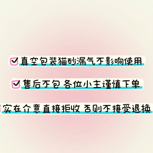 NetEase carefully selected cat litter mix cat litter formula newly upgraded mixed four-in-one 2.5kg bentonite sand tofu 4.99Jin Jin equals 0.5kg (must be bought by novices) (replacement will be rejected if damaged) Milk fragrance lll