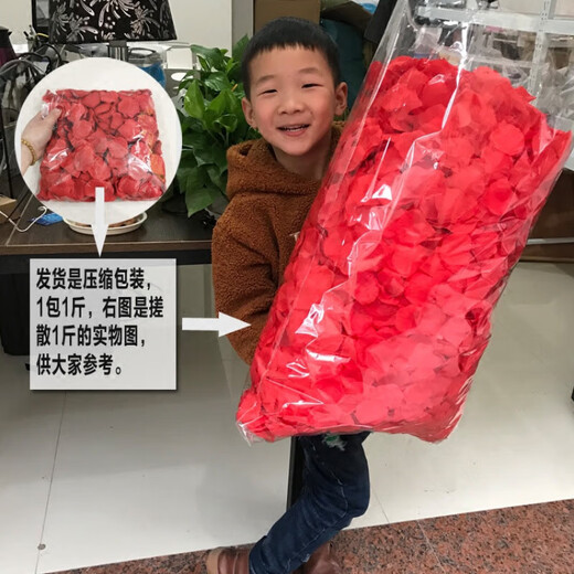 Chenbu artificial rose petals arrangement, wedding fake flower decoration, proposal, birthday confession, stage props, wedding hand-spreading flowers, burgundy 1Jin Jin is equal to 0.5kg, about 8000 pieces