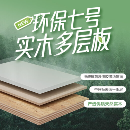 顾家家居（KUKA）全屋定制衣柜实木多层板家用卧室衣柜整体衣帽间柜子 1098/平米