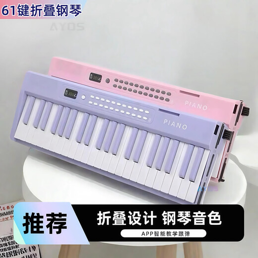 Octave Baby Foldable Electronic Piano for Adults 88 Keys Portable Rechargeable Electric Piano for Home Kindergartens and Children Beginners 61 Keys 61 Keys - Purple Basic Model Standard