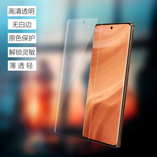 
OPPORealme GT5Pro original high definition soft film realme 11pro ten mobile phone film RMX3888 original soft film original curved high definition soft film 2 realme realme 11Pro+