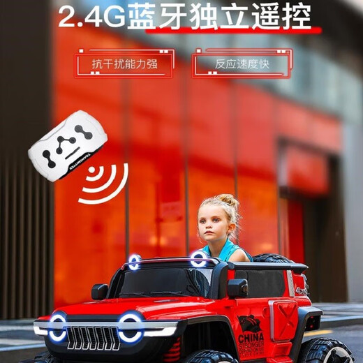 Fanku (FKU) Tanque 300 Vehículo eléctrico para niños Vehículo eléctrico doble Vehículo fuera de carretera Niño y niña Control remoto para bebés Control remoto Sentado en el cochecito Baby Birthday Regalo infantil Pequeña rueda suave roja-luminosa + Superwei 12V + Función completa