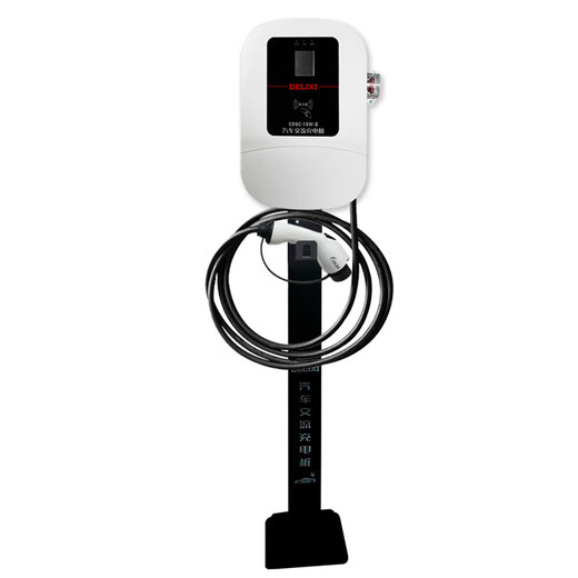 Double-gun car charging pile, universal Tesla BYD 7KW fast charging new energy electric vehicle, Delixi double-gun 7KW fast charging card swipe code scan version, basic installation included