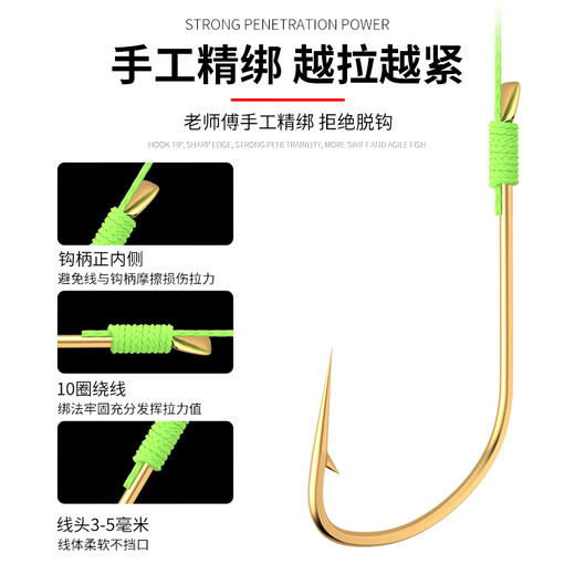 A little red gold sleeve Dali horse thread double hook finished PE line fish hook genuine tied super fine high horse power sleeve hook gold sleeve hook Dali horse gold sleeve with thorn No. 5 0.4# + No. 6 0.6#