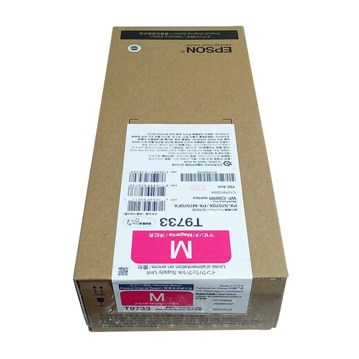 EPSON original EPSON 869 ink bag PX-S7070 M7070 WF-C869Ra ink bag T9731 black ink cartridge T9733 red ink cartridge 192.4ML 22,000 pages