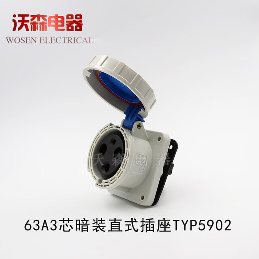 Plug industriel imperméable Socket Aviation 63A3 Core 4 Core 5 Core Open et Connecteur de siège dissimulé IP67 IP67 63A3 CORE CORT TYP671