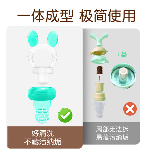 Audemars Piguet Fruit and Vegetable Bite Baby Fruit Fruit Soothing Teether for babies over 6 months old, Bunny One-size-fits-all Bite Bags, 2 packs