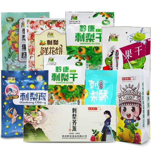 Kangquan Guizhou Specialty Pierre Pierre Fleur Cake Bobo Sugar Walnut Fudge Fudge Combination Guiyang Snack Snack Big Body Package Gift Package Set Huit combinaisons (1098 grammes au total)