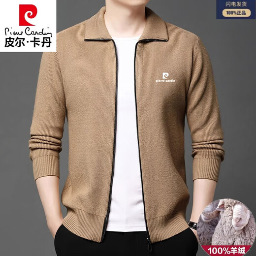 Pier Cardin Oro's productive pure cashmere cardigan men's autumn and winter middle-aged thickened lapel sweater men's sweater zipper jacket black L9271 (100% pilling) XL