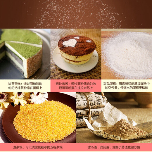 Thickened 304 stainless steel flour sieve for Jiapu Baking household filter sieve flour fine mesh sieve tool 30 mesh Thickened 304 ring flour sieve diameter 20CM