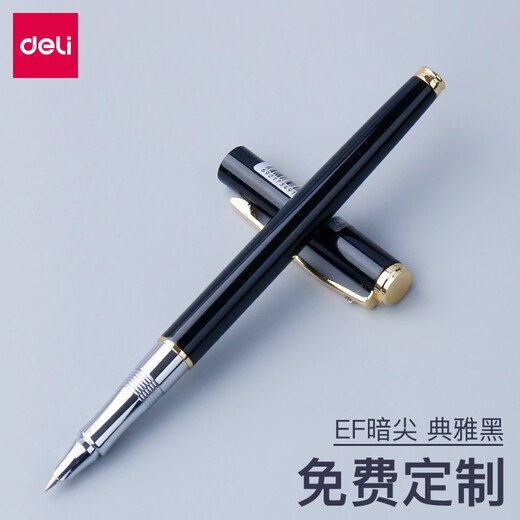 得力（deli） 钢笔学生三年级用男生女生练字书写钢笔金属儿童钢笔定制免费刻字logo EF暗尖 典雅黑S681+黑色墨水30ml