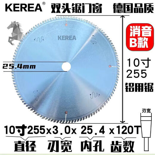 KEREA imported genuine aluminum alloy saw blade aluminum new 10-inch 255/305/355 cutting aluminum saw blade diamond blade 450 30 holes silencer 16-inch 405x2.5/3.2x120
