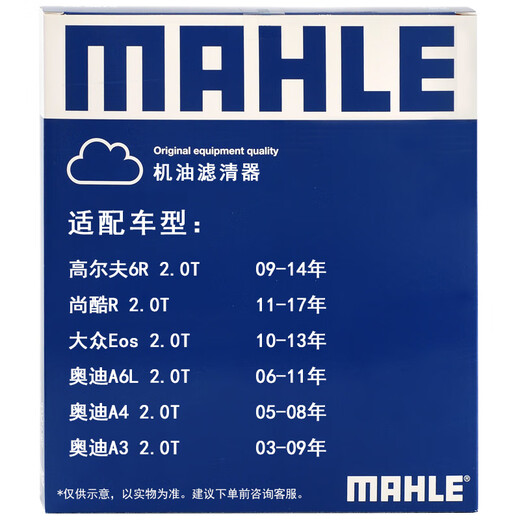 Filtre d'élément de filtre à huile Mahler OX690D (Audi A6L (C6) / A4 (B7) / Shangku R / High 6R 2.0T)