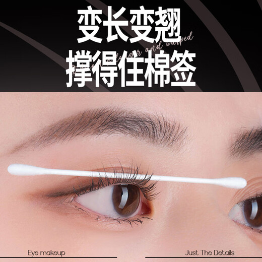 ONLY MAY Eye Mascara #02 Natural Brown Fine Thick Thick Slim Waterproof Non-smudge Comb Curl Valentine's Day