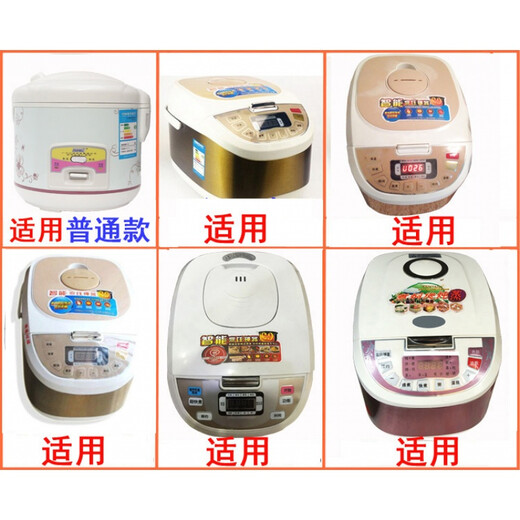 Universal smart rice cooker liner non-stick rice cooker liner thickened suitable for rice cooker liner 5L thickened energy-containing honeycomb non-stick liner