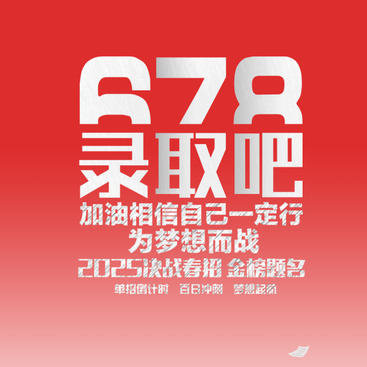 
2025 Chongqing Single Recruitment Spring Recruitment Examination Review Materials Question Paper Classification Examination Spring College Entrance Examination 678 Single Recruitment Five Subject Simulation Questions Grade 3 in High School