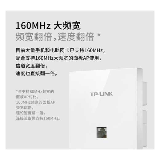 TP-LINK AX3000 Dual-band Gigabit Wi-Fi6 Panel AP Whole House Wifi6 Easy-Sword Wireless Mesh Networking PoE Powered AC Management TL-XAP3002GI-PoE