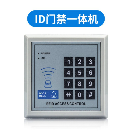 Tiantu access control integrated machine password swipe card IDIC access control system controller panel office glass access control system ID access control machine