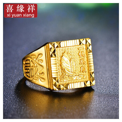 Xiyuanxiang jewelry pure gold 999 smooth sailing gold ring domineering and lively men's gold ring birthday gift gold weight 19.69g