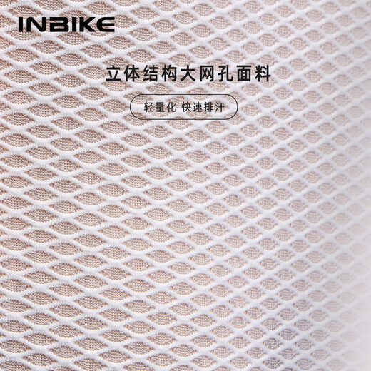 INBIKE sweat-absorbent cycling vest underwear quick-drying men's road bike top base layer white M/L