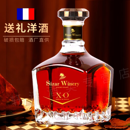 
Geyalun Winery French original wine imported XO foreign wine brandy festival gifts combination spirit wine party gifts and elders gifts tasting/slightly intoxicated 700mL 1 bottle [no gift box]