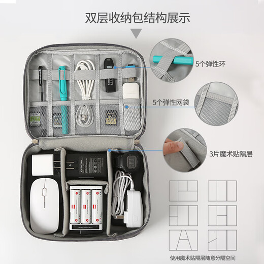 多功能数码收纳包大容量数据线数码收纳包旅行收纳袋 黑色 多功能数码收纳包