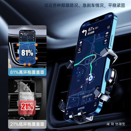 巫记 适用标致308 408 4008 3008专用汽车载手机支架508L 5008导航架子改装用品 【炫酷黑】13-22款标致3008