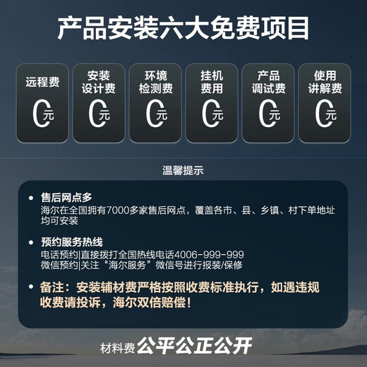 Haier (Haier) Consult customer service to receive subsidies 16-liter gas water heater natural gas household constant temperature high wind and water resistance double-adjustable DC variable frequency fan intelligent ECO energy-saving UTSPRO 12L UTS cost-effective selection main recommendation