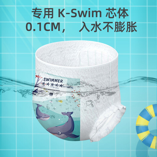 OCHEERS UK [12 Stück] Baby Schwimmstämme für Babys, Frauen und Männer und volle Hüften, Mutter und Babygeschäft wasserdichte Ziehhosen Einweg-Schwimmhosen Windeln Papier xl [10-14 kg]
