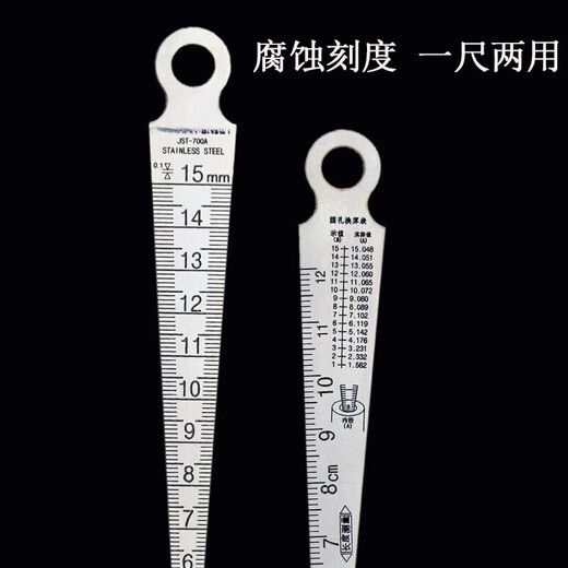 Stainless steel gap ruler, tapered ruler, wedge-shaped feeler ruler, triangular hole ruler, aperture gauge, high-precision 1-15mm matte gap, non-reflective scale, pocket size 1-6MM